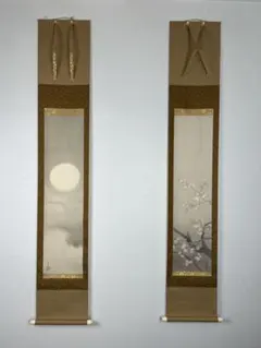 恵比寿大黒 掛軸 二幅対 縁起物 - メルカリ