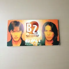 2026年最新】b