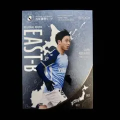 epoch 2026 jリーグ インサート カード 道脇豊 アビスパ福岡 - メルカリ