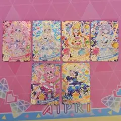 アイプリ　リング1弾　目玉星4 6枚セット