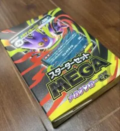 新品未開封 MEGA スターターセットMEGA メガゲンガーEX ポケモンカード