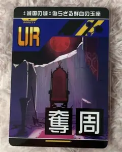 2026年最新】リアルカード コンパスの人気アイテム - メルカリ