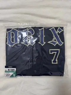 2026年最新】西川龍馬 ユニフォーム オリックスの人気アイテム - メルカリ