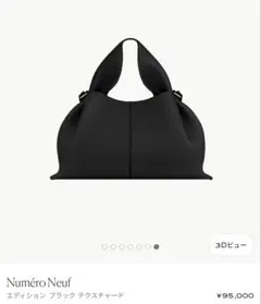 2026年最新】POLENE numero neufの人気アイテム - メルカリ