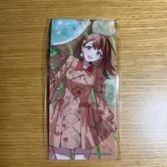 プロセカ　感謝祭　アニメイト特典　クリアしおり　花里みのり