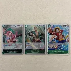 ジュエリー・ボニー　ルフィ　ゾロ　3枚　PRB02 連番　ザベスト2　緑デッキ