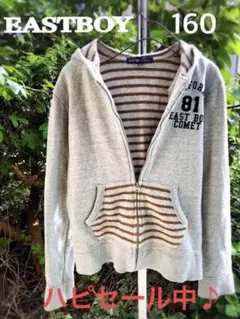カーディガン　グレー　イーストボーイ　パーカー　男女　トレーナー　秋冬　裏起毛