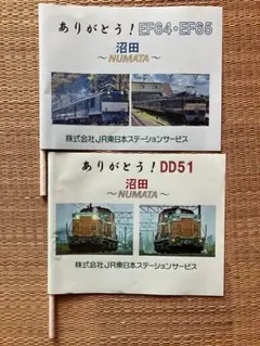 Item thumbnail for item fee031eb-6086-47ac-bb64-5f5adecaeec7