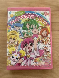2026年最新】スマイルプリキュア dvdの人気アイテム - メルカリ