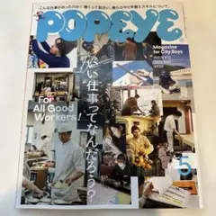 グーフィー様 リクエスト 2点 まとめ商品