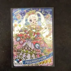 ひみつの アイプリ　カード　ひまり　プリンセスバズリウムハートピンク