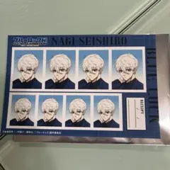 凪誠志郎 ブルーロック展 ブロマイド エゴ展