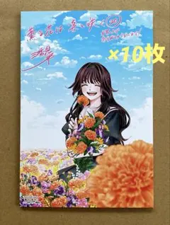 2026年最新】薫る花は凛と咲くポストカードの人気アイテム - メルカリ
