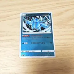 ポケモンカード レジアイス (ミラー)のサムネイル