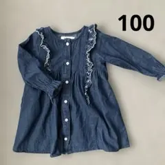 スラップスリップ　フリル付きデニムワンピース　前開きワンピース　100