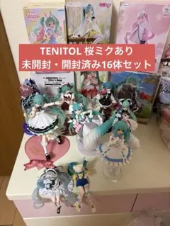 初音ミク　フィギュア　まとめ売り　TNITOL桜ミクあり　16体セット