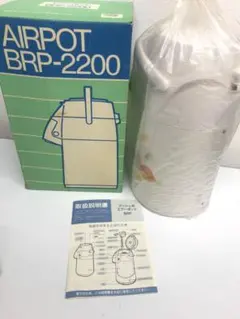 象印 マリオ・べリーニデザイン電気エアーポット ミニ 1984年グッド