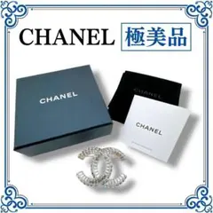 シャネル CHANEL ブローチ ココマーク ラインストーン ブローチ B23V