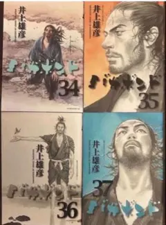 バガボンド 1巻・30巻〜36巻セット 井上雄彦 - メルカリ