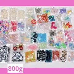 《お得》ビーズ　まとめ売り　詰め合わせ　ハンドメイド　資材　13