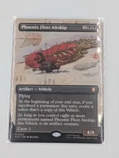 MTG Phoenix Fleet Airship (M 0323)
