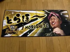 阪神タイガース 優勝 とらほーシークレットフェイスタオル　森下翔太