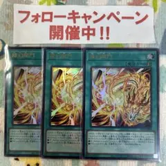 2025年最新】燦幻開門の人気アイテム - メルカリ