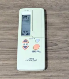 長府SERENO リモコン 温水床暖房付エアコン - メルカリ