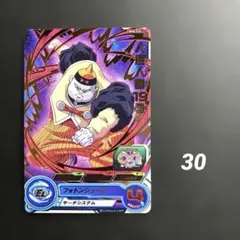MM1-031 DA 人造人間17号 - メルカリ