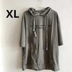 新品⭐️ パーカー メンズ 半袖 春夏 XL 薄手 Tシャツ グレー ベージュ