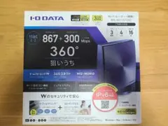 I-O DATA Wi-Fiルーター WN-AX1167GR2のサムネイル