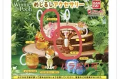 Winnie the Pooh めじるしアクセサリー ピグレット、ティガー
