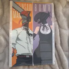 チェンソーマン　ファイル