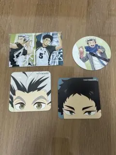 ハイキュー　梟谷　木兎光太郎　赤葦京治　セット