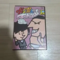 2025年最新】名越康文 dvdの人気アイテム - メルカリ