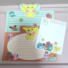 2026年最新】PiPiPiアドベンチャーの人気アイテム - メルカリ
