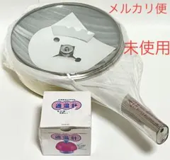 E247 未使用品 アサヒ軽金属 オールパン S 22cm ガラス 蓋つき アサヒ軽金属 フライパン 蓋 ガラス蓋 22cm 耐熱 フタ ふた 強化