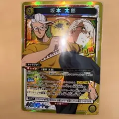 2026年最新】坂本太郎 srの人気アイテム - メルカリ
