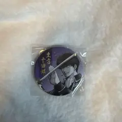 銀魂 銀魂展 土方十四郎 コレクション缶バッジ