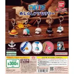 ONE PIECE めじるしアクセサリー　トラファルガー・ロー