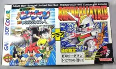 2026年最新】ビーダマン ライジングヴァルキリーの人気アイテム - メルカリ