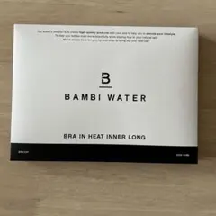 バンビウォーター ブラトップ