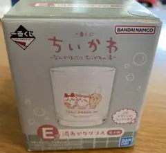 ちいかわ1番くじ〜なんかほっこり ちいかわの湯〜　E賞　グラス