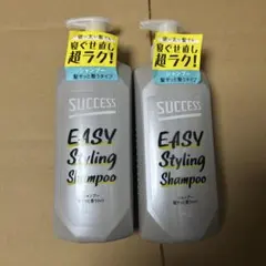 SUCCESS EASY Styling Shampoo 2本セットのサムネイル