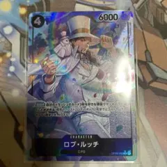 ロブルッチ　パラレルsr