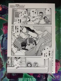 映画 銀河特急 ミルキー☆サブウェイ 入場者特典第1弾 チハル マキナ