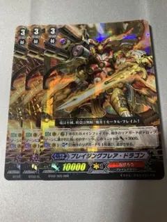 SP ヴァンガード ブレードフェザー・ドラゴン 4枚セット ブレードフェザー・ドラゴン R D-SS11/113 ヴァンガード トリプル