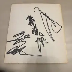 2026年最新】長嶋茂雄 直筆サインの人気アイテム - メルカリ