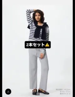 お買い得 ウォッシャブルニットリブパンツ XL 2枚セット 即日発送