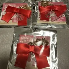 【17有原】シークレットリボンチャーム 3つセット